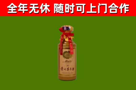 囊谦回收30年茅台酒